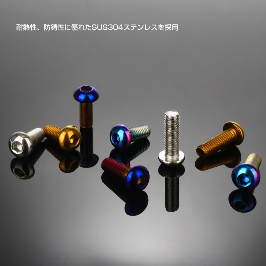ボタンボルト M5×12mm P0.8 SUS304 ステンレスボルト 六角穴 ゴールド TR0986 | ブランド登録なし | 03
