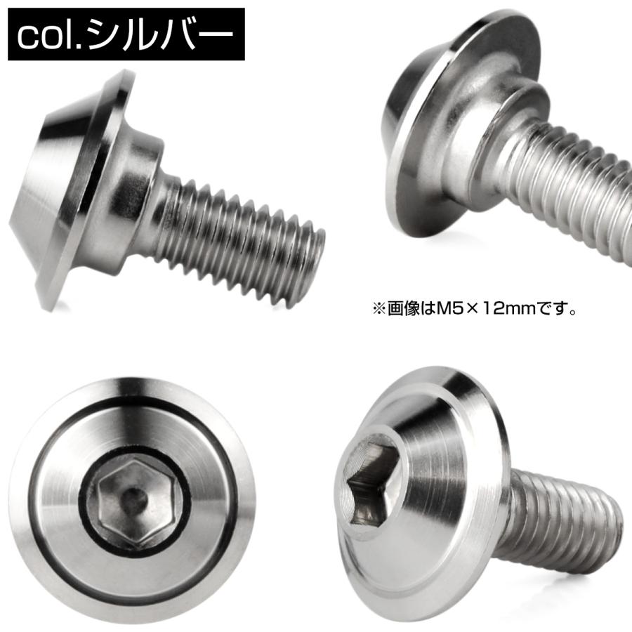 段付きボルト M5×12mm P0.8 円筒部直径7.5mm ボタンボルト デザインヘッド SUS304 ステンレス 六角穴 マット シルバー TR1074 | ブランド登録なし | 02