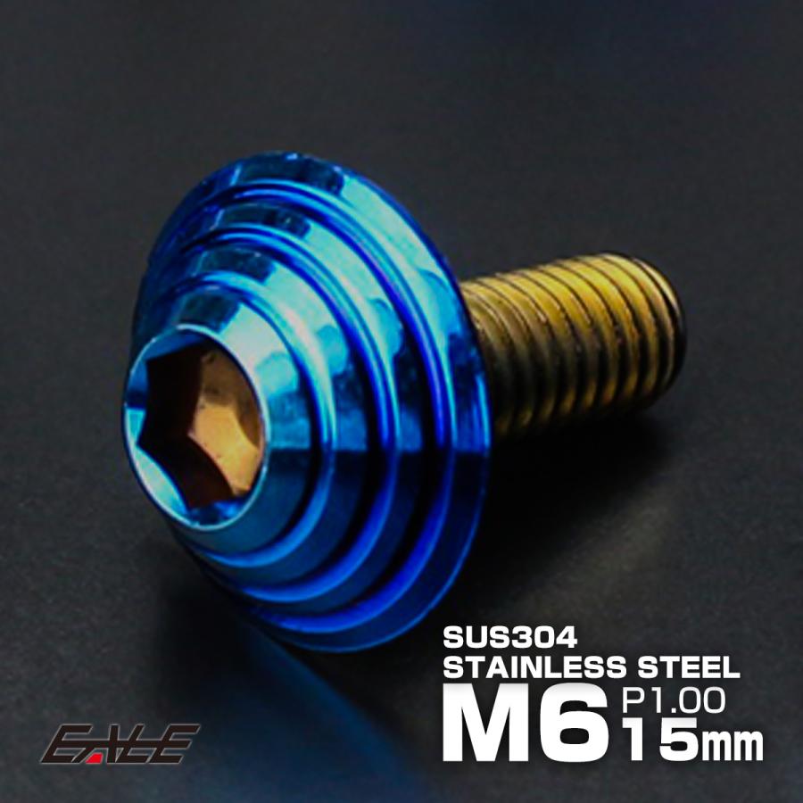 ボタンボルト M6×15mm P1.00 ハイトタイプ シェルヘッドボルト ステンレス削り出し 焼チタンカラー TR9997 | ブランド登録なし