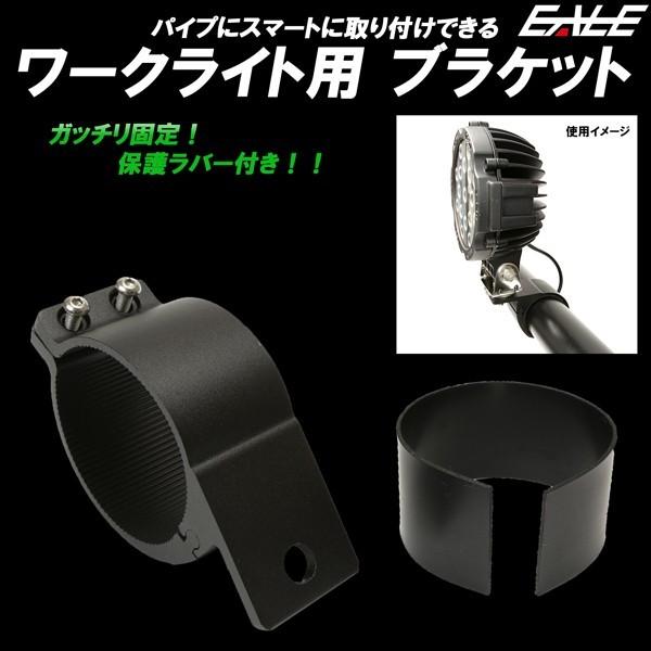 ADVY オリジナル　ライトバーステー　作業灯　ステー　プラド 150 後期 ADVY オリジナルライトバーステー作業灯ステープラド 150 後期