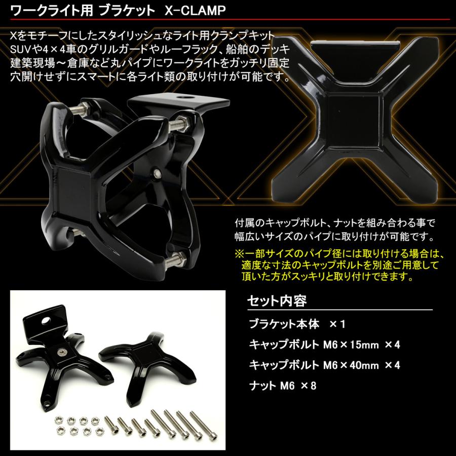 LEDライトフッククランプトンプ48mmm ODチューブパイプ LEDライトフッククランプトンプ48mmm ODチューブパイプ