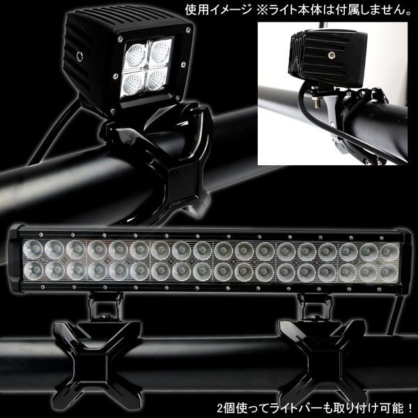 取り付けステー Xクランプ パイプ用 適合径 55-75mm アルミ製ブラケット LED 作業灯 ワークライト ライトバー 集魚灯用 V-32｜eale｜04