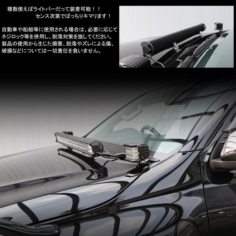 クリップ式 ブラケット 板厚最大6mm対応 360度 角度調整 LED ワーク