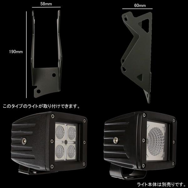 jkラングラー ワークライト2個ステー2個 Jeep ラングラー JK 2連付け
