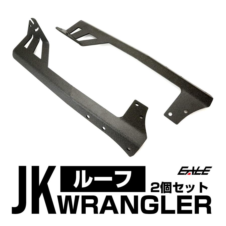 Jeep（ジープ） ラングラー JK ルーフ 50インチ LED ライトバー