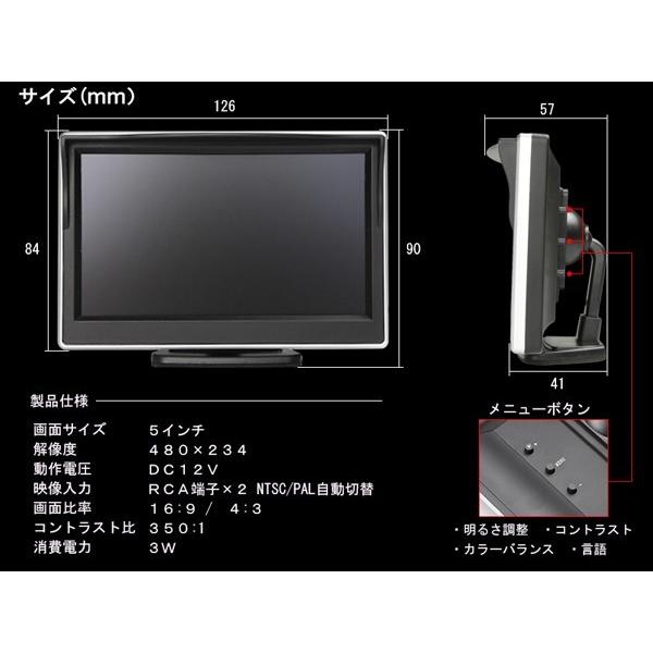 コンパクト 2系統入力  汎用 5インチ オンダッシュ モニター バックカメラ DVDプレイヤー 12V W-24 | ブランド登録なし | 02