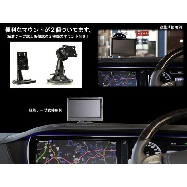 コンパクト 2系統入力  汎用 5インチ オンダッシュ モニター バックカメラ DVDプレイヤー 12V W-24 | ブランド登録なし | 04