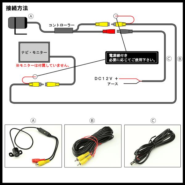 高画質 36万画素 多機能型 汎用 CCD バックカメラ 広角170° フロントカメラにも DC12V用 W-41｜eale｜04