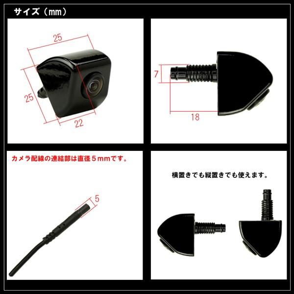 縦横兼用 多機能型 汎用 CCD バックカメラ 広角170° フロントカメラに