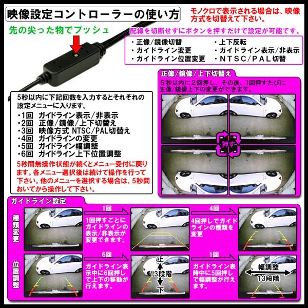 縦横兼用 多機能型 汎用 CCD バックカメラ 広角170° フロントカメラに