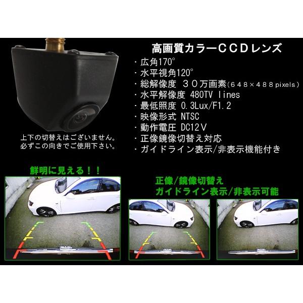 バックカメラ 12V 小型 CCD 高画質 広角 170° M6ボルト付 ブラック ガイドライン 正像 鏡像 表示 非表示 切替 機能 W-53｜eale｜02