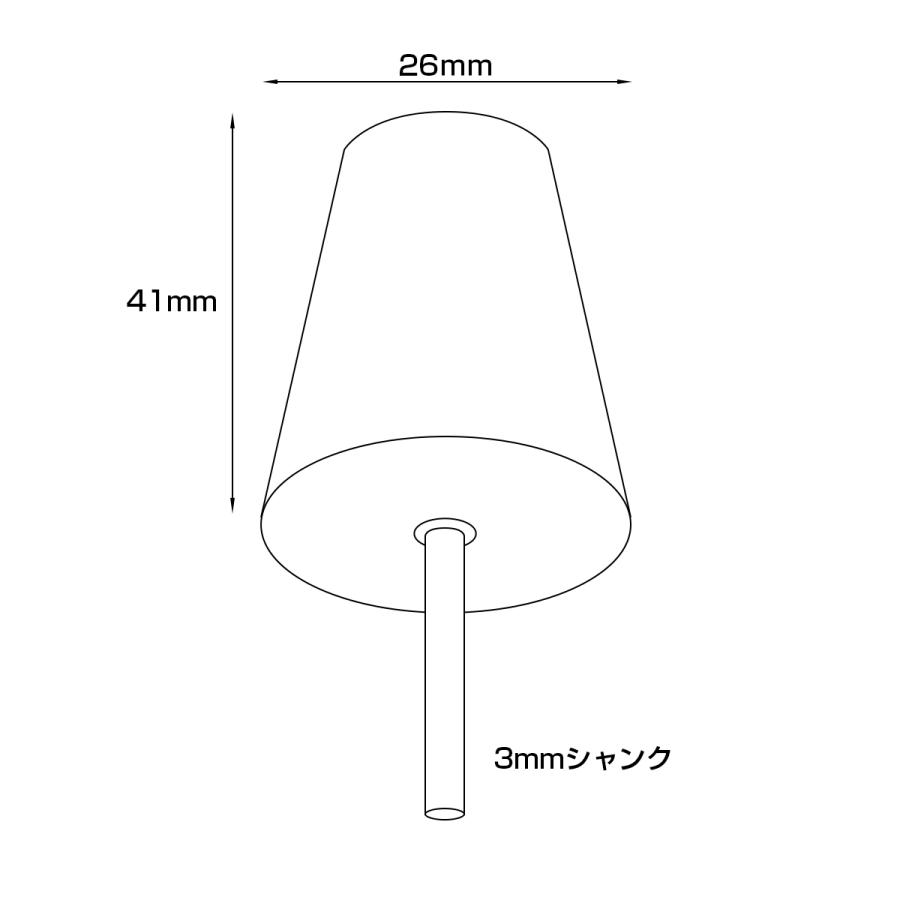 マイクロポリッシャー用 ホイールバフ V型 ミディアム 軸付き シャンク径3mm 2個 Y-38 | ブランド登録なし | 01