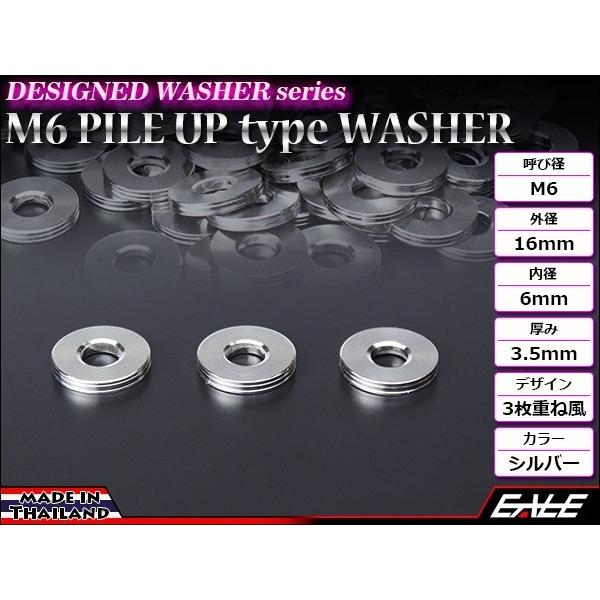 M6 ワッシャー 平ワッシャー ステンレスワッシャー シルバー ZTH301 | ブランド登録なし | 01