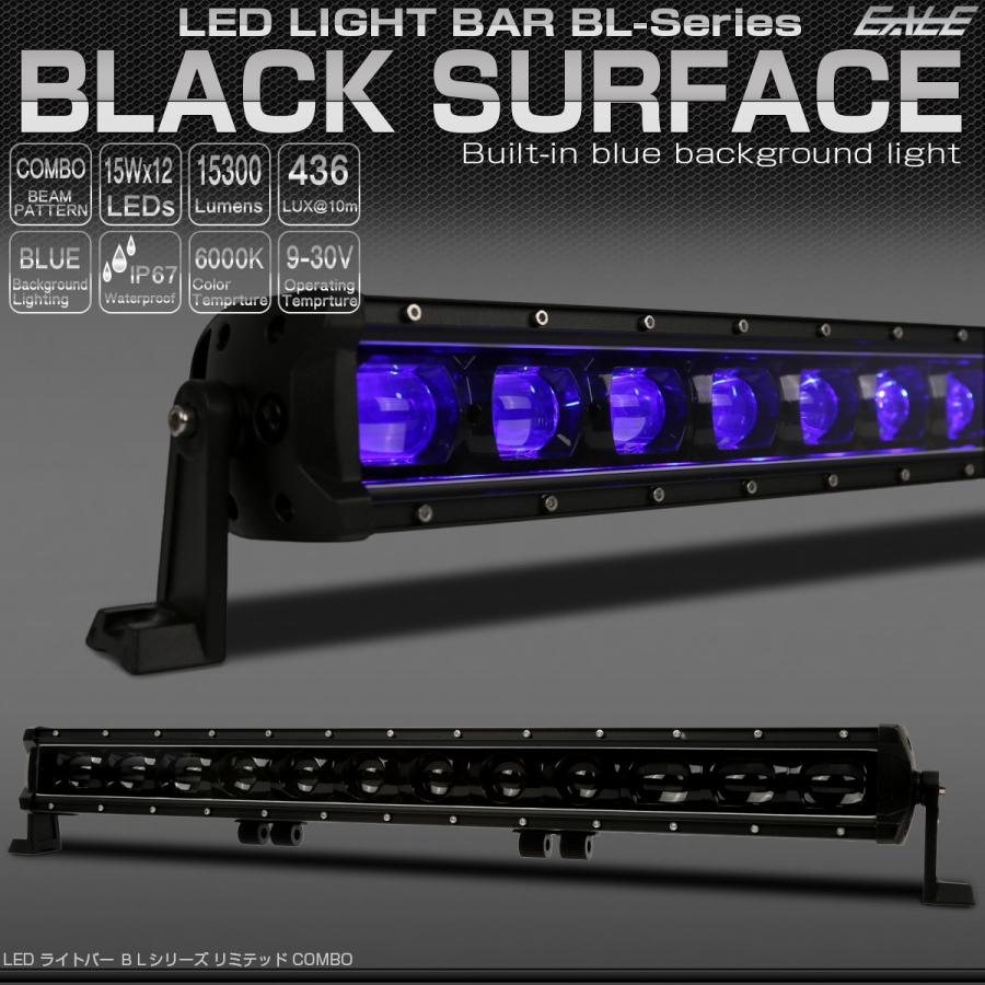 超美品 Ledライトバー 180w 28インチ 限定コンボ ブルー バックライト内蔵 ブラックインナー lm 12v 24v 防水ip67 作業灯 Zzp 544 格安即決 Bilisim Io