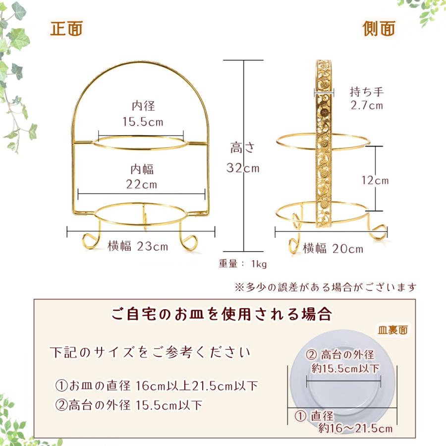 ケーキスタンド 2段 アフタヌーンティーセット 誕生日 ハロウィン クリスマス 2022|eallife|05