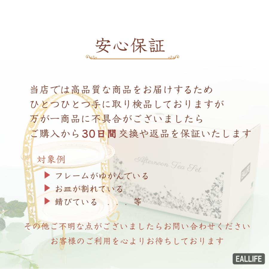 ケーキスタンド 2段 アフタヌーンティーセット 誕生日 ハロウィン クリスマス 2022|eallife|10