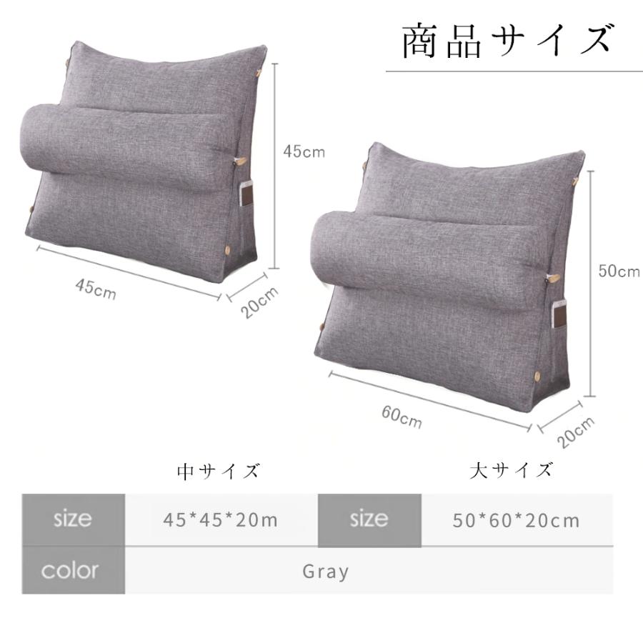 背もたれクッション 三角 大きい ベッド 枕付き 洗える 腰痛 テレワーク 姿勢 読書 床 自立 Qv K7t7 24rc エアル工業ネットショップ 通販 Yahoo ショッピング