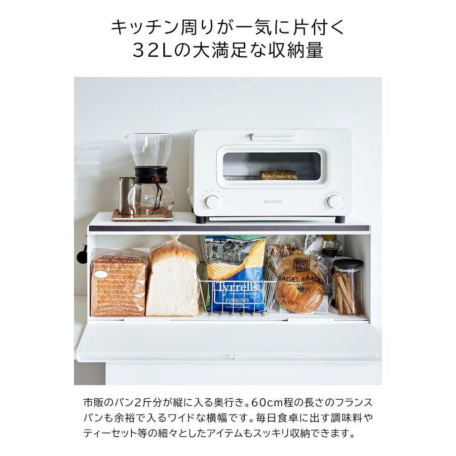 tower ブレッドケース タワー ワイド 山崎実業 ホワイト ブラック パン