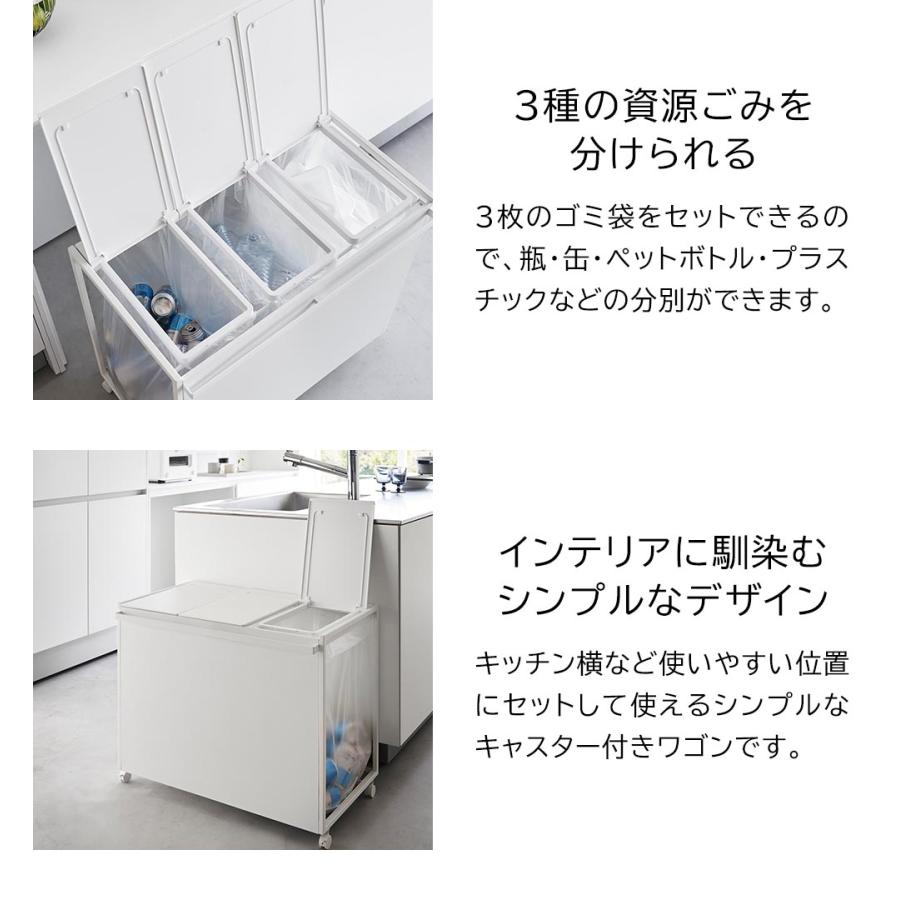 tower 蓋付き目隠し分別ダストワゴン タワー 45L 3分別 山崎実業