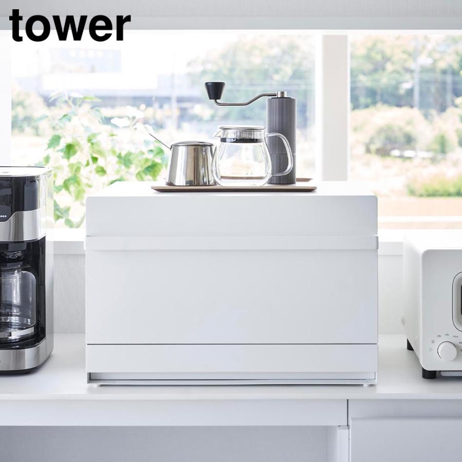 tower ブレッドケース タワー 引き出し型 2段 山崎実業 ホワイト