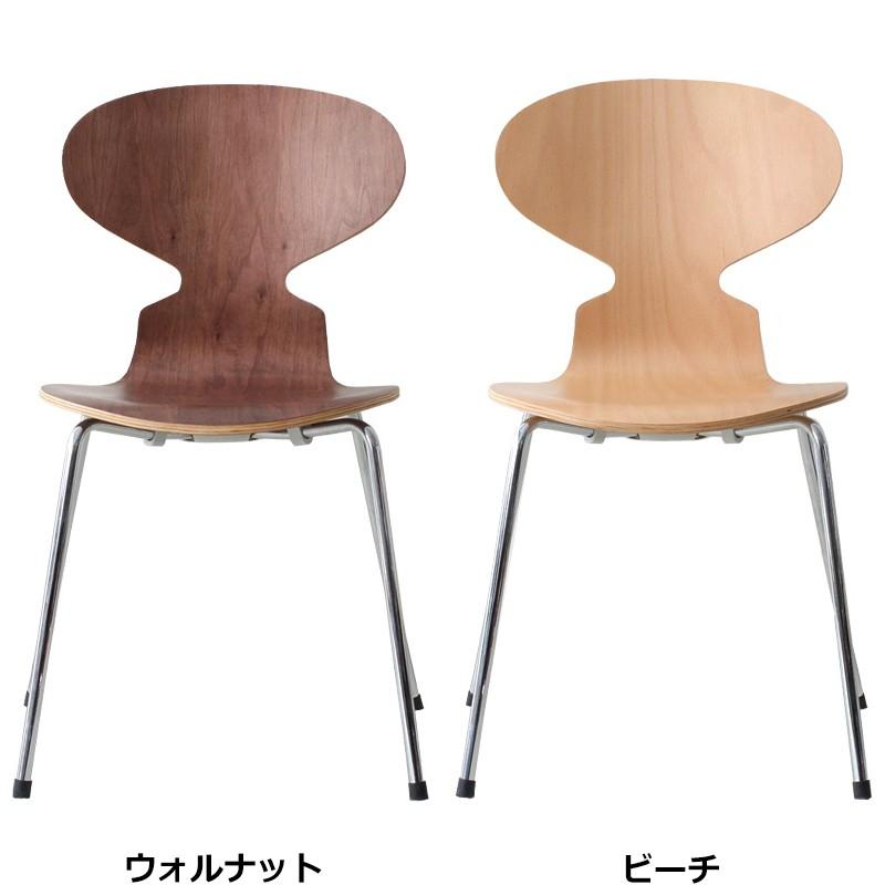 ARNE JACOBSEN（アルネ ヤコブセン） ヤコブセン アントチェア リ