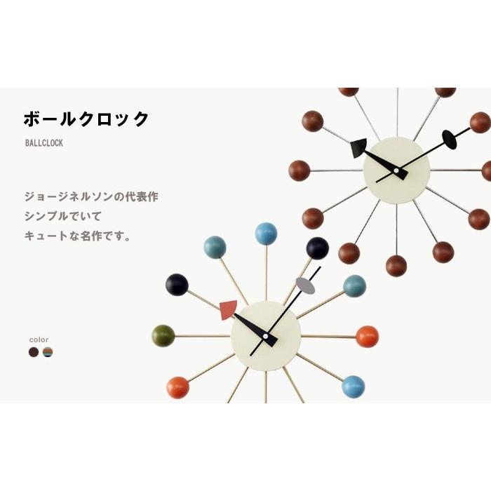 George Nelson ジョージネルソン ボールクロック マルチカラー George Nelson ジョージネルソン ボールクロック マルチカラー