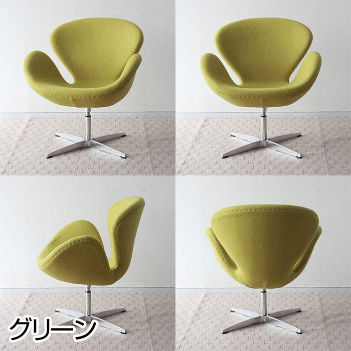 ARNE JACOBSEN スワンチェア ヤコブセン アルネ・ヤコブセン ARNE JACOBSEN スワンチェア ヤコブセン アルネ・ヤコブセン