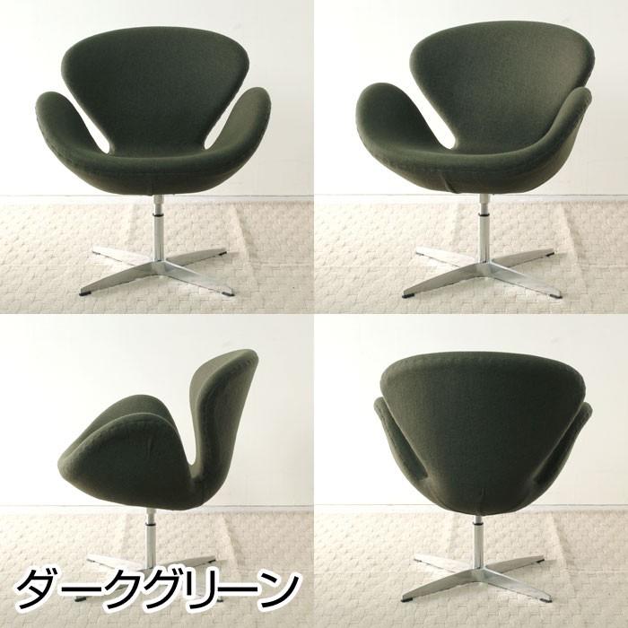 ARNE JACOBSEN スワンチェア ヤコブセン アルネ・ヤコブセン ARNE JACOBSEN スワンチェア ヤコブセン アルネ・ヤコブセン