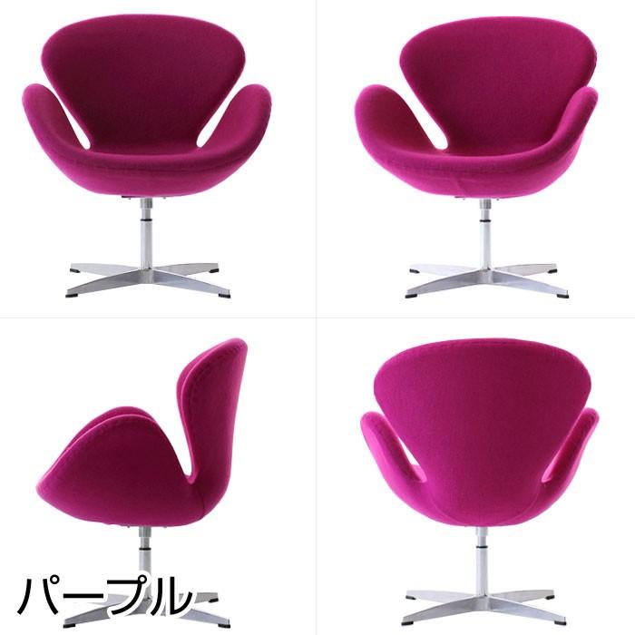 ARNE JACOBSEN スワンチェア ヤコブセン アルネ・ヤコブセン ARNE JACOBSEN スワンチェア ヤコブセン アルネ・ヤコブセン