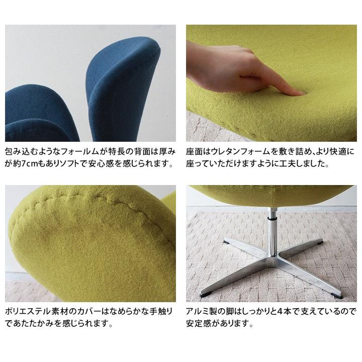 ARNE JACOBSEN スワンチェア ヤコブセン アルネ・ヤコブセン ARNE JACOBSEN スワンチェア ヤコブセン アルネ・ヤコブセン