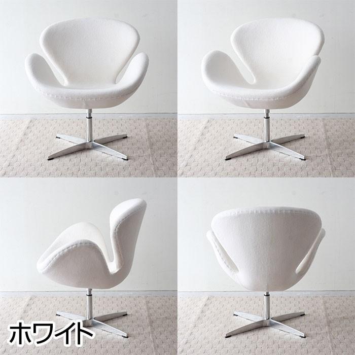 ARNE JACOBSEN スワンチェア ヤコブセン アルネ・ヤコブセン ARNE JACOBSEN スワンチェア ヤコブセン アルネ・ヤコブセン