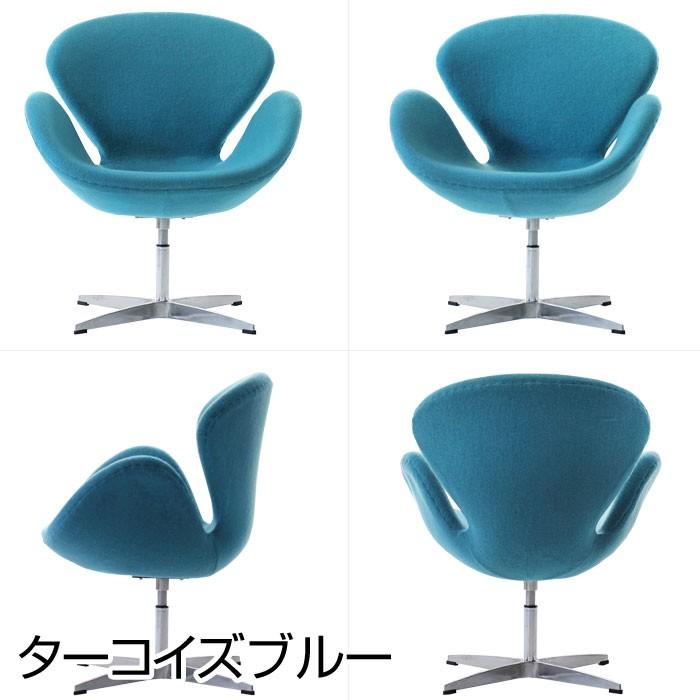 ARNE JACOBSEN スワンチェア ヤコブセン アルネ・ヤコブセン ARNE JACOBSEN スワンチェア ヤコブセン アルネ・ヤコブセン