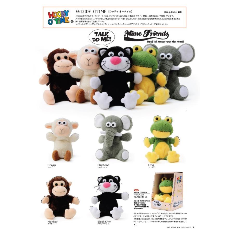 マイムフレンズ Mime Friends モンキー さる 猿 かわいい ぬいぐるみ おもちゃ Monkey｜eameschair-y｜02