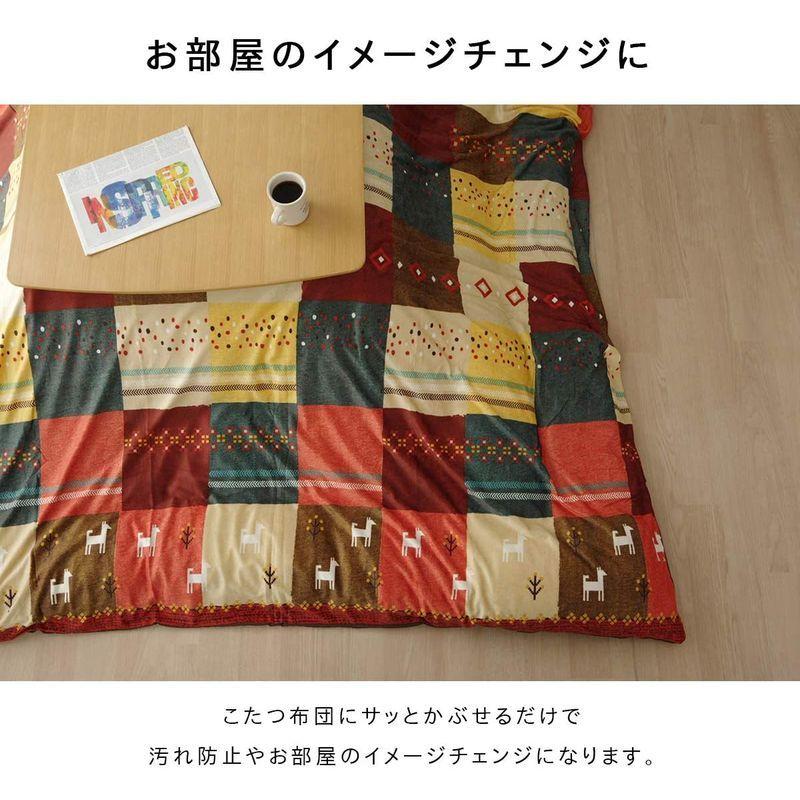 早い者勝ち イケヒコ こたつ掛けふとん用カバー #5195159 洗える ブラウン 約215×295? シンシア 大判長方形 こたつ掛け布団、上掛け 早い者勝ち イケヒコ こたつ掛けふとん用カバー #5195159 洗える ブラウン 約215×295? シンシア 大判長方形 こたつ掛け布団、上掛け
