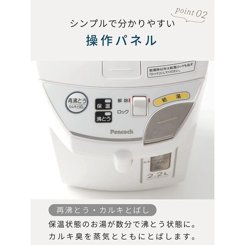 38 割引上質で快適 ピーコックピーコック電気ポット4リットル電動給湯保温付き湯沸かしポット4l再沸騰機能付きポット 電気ポット 電気ケトル キッチン家電 Coyoterungolf Com