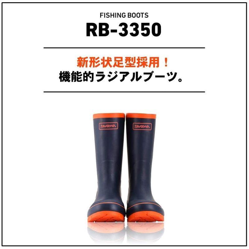 ダイワ Daiwa フィッシングブーツ ロング ラジアル ネイビー フィッシングシューズ ブーツ S ネイビー ラジアル Rb 3350 ええもんや 釣り用長靴