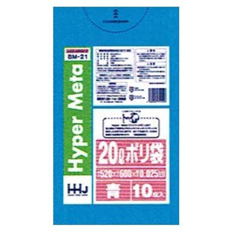 超格安価格 ポリ袋 20L LL+Meta 0.025×520×600mm 青 10枚×100冊(1000枚) BM21 ゴミ袋、ポリ袋、レジ袋