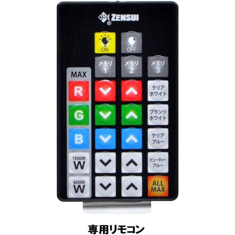 ランキング総合1位ランキング総合1位ゼンスイ 水中マルチカラーLED 600