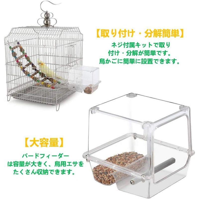 鳥フィーダー 透明 バードフィーダー 野鳥 用 給餌器 鳥かご