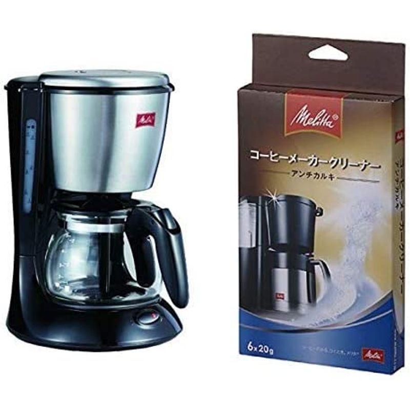 販売期間 限定のお得なタイムセールメリタ コーヒーメーカー ツイスト クリーナー アンチカルキ ステンレス 2~5杯用 コーヒーメーカー  SCG58-1-S MJ1501 アルコール用品