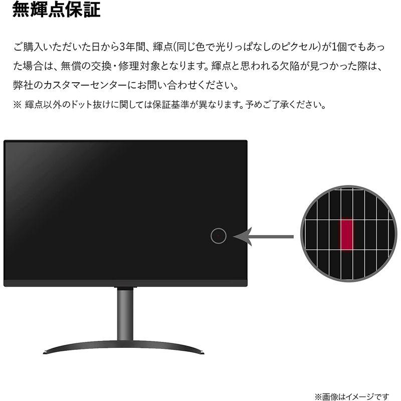 LG モニター ディスプレイ 24UD58-B 23.8インチ/4K(3840×2160)/IPS 非 LG モニター ディスプレイ 24UD58-B 23.8インチ/4K(3840×2160)/IPS 非