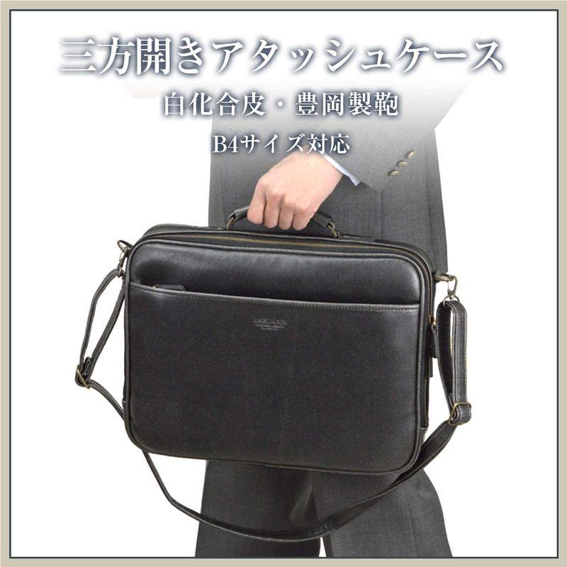 最大66%OFFクーポン 平野鞄 豊岡職人の技 国産 ダレスバッグ ビジネスバック シンプル アタッシュケース 日本製 メンズ ショルダー 通販 
