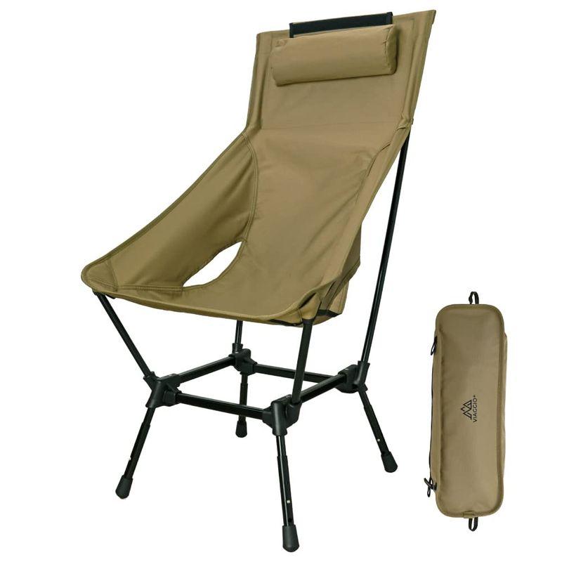 最安値挑戦！】 Vo+ アウトドアチェア ハイバックチェア リクライニング キャンプ 椅子 軽量 コンパクト 耐荷重 高さ調節 角度調節 