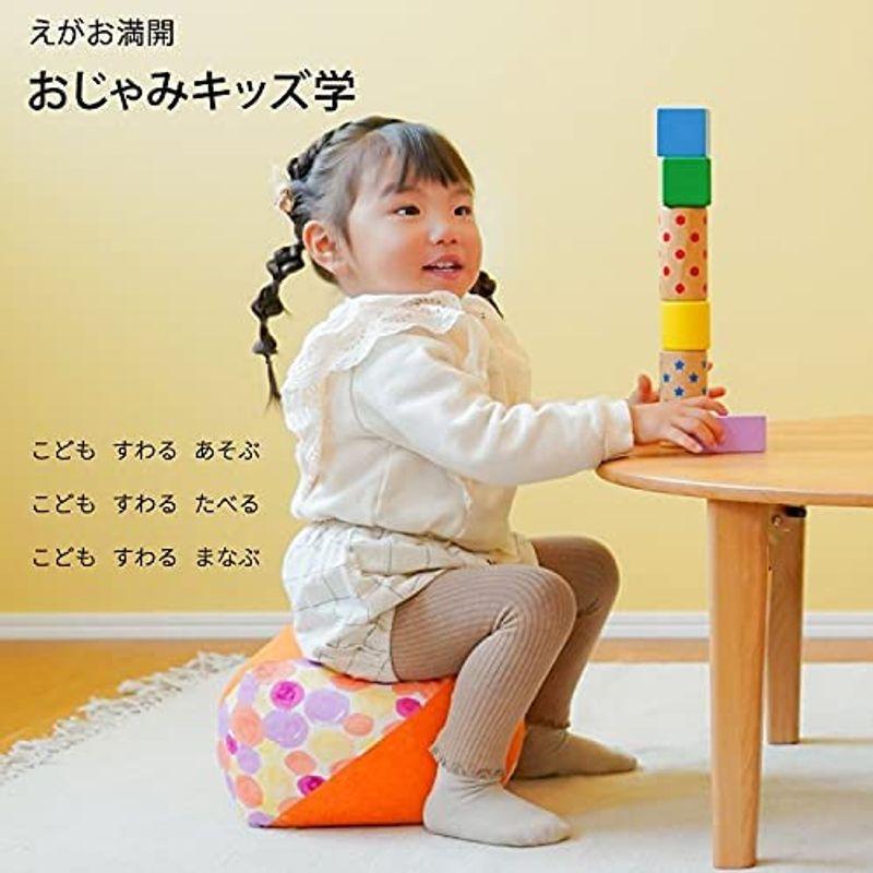 おじゃみキッズ学 GAKU 洛中高岡屋 日本製（しゃぼんはる×躑躅色） 一