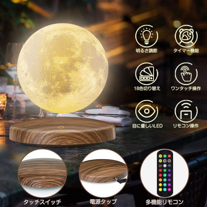 DTOETKD 月ライト 磁気浮上 月のランプ 18色切替・タイマー機能・リモコン付き3Dプリント 間接照明 リビング ムーンライト インテ