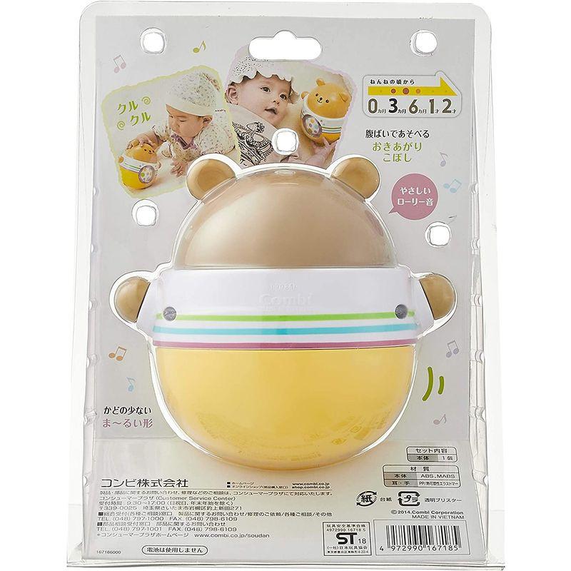 コンビ くるくるゆらリン2 バウンサー、ゆりかご コンビ カサカサだいすき