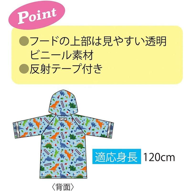 超ポイント祭?期間限定】スケーター レインコート キッズ ピクチャー 子供用 適応身長110-125cm ディノサウルス RACO1N-A ウインドサーフィン スケーター レインコート キッズ 子供用 ディノサウルス 恐竜 男の子 適応身長110-125cm RACO1