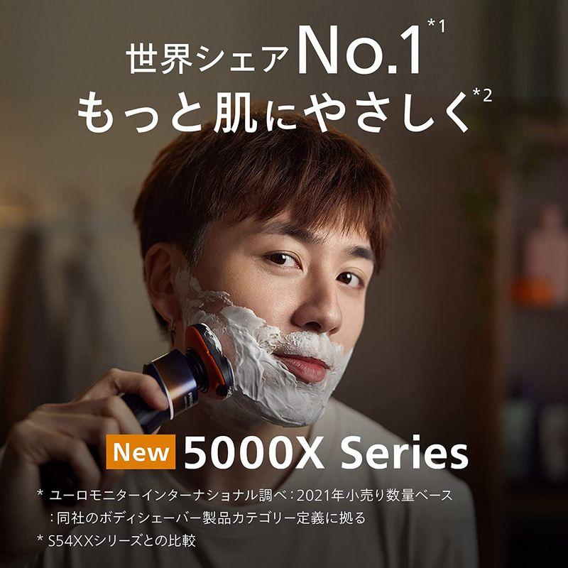 フィリップス 5000X シリーズ メンズ 電動シェーバー 電気シェーバー 髭剃り 27枚刃・360-Dフレックスヘッド X5012/052 5000X シリーズ メンズ 電動シェーバー 電気シェーバー 髭剃り 27枚刃 Dフレックスヘッド X5012/052