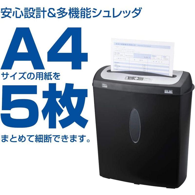 ナカバヤシ クロスカットシュレッダー (A4サイズ CD・DVD・カードカット対応) NSE-207BK