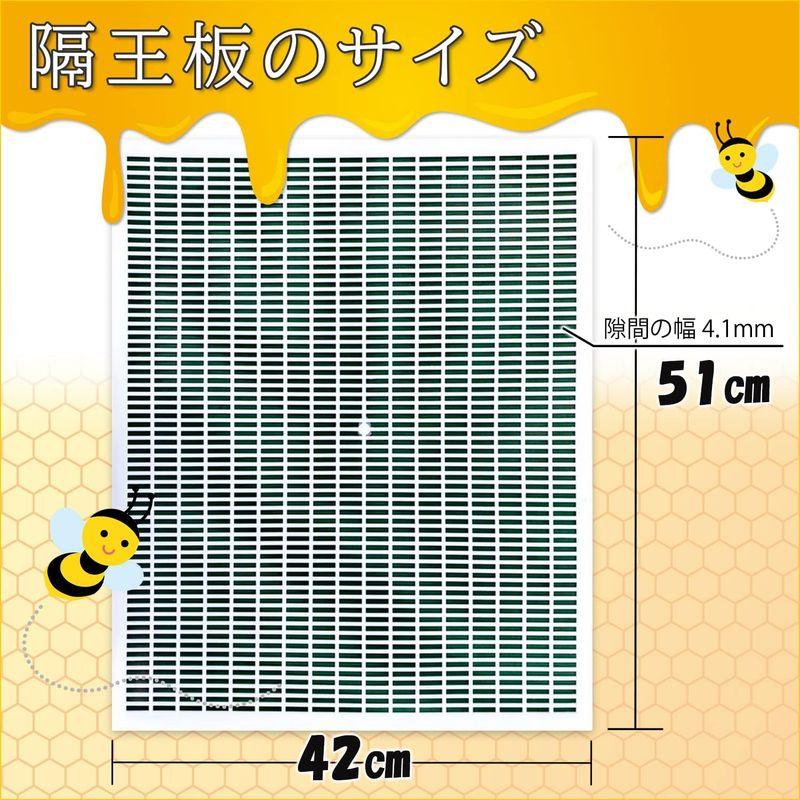 養蜂 : 女王蜂逃げ防止 パーティションボード みつばち 隔王板